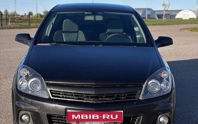 Opel Astra H, 2008 год, 650 000 рублей, 1 фотография