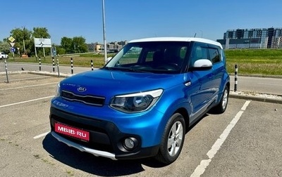 KIA Soul II рестайлинг, 2017 год, 1 500 000 рублей, 1 фотография