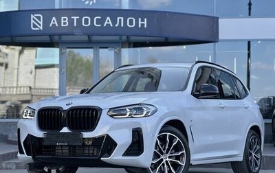 BMW X3, 2024 год, 6 790 000 рублей, 1 фотография