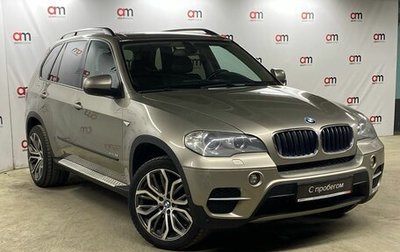 BMW X5, 2010 год, 1 699 000 рублей, 1 фотография