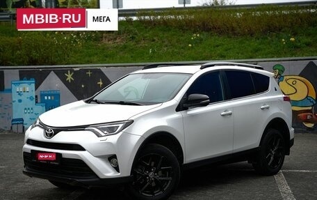 Toyota RAV4, 2018 год, 2 643 000 рублей, 1 фотография