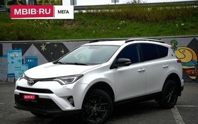 Toyota RAV4, 2018 год, 2 643 000 рублей, 1 фотография