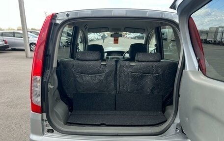 Daihatsu Move IV, 2008 год, 559 000 рублей, 19 фотография