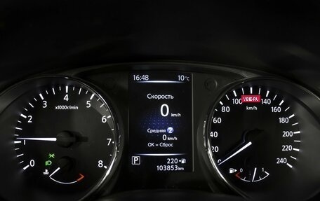 Nissan X-Trail, 2018 год, 2 055 000 рублей, 11 фотография