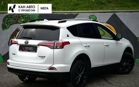 Toyota RAV4, 2018 год, 2 643 000 рублей, 2 фотография