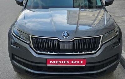 Skoda Kodiaq I, 2020 год, 2 850 000 рублей, 1 фотография