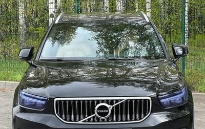 Volvo XC40 I, 2021 год, 2 850 000 рублей, 1 фотография
