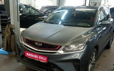 Geely Coolray I, 2021 год, 1 599 000 рублей, 1 фотография