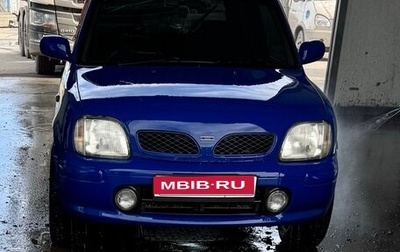 Nissan March II, 1997 год, 185 000 рублей, 1 фотография