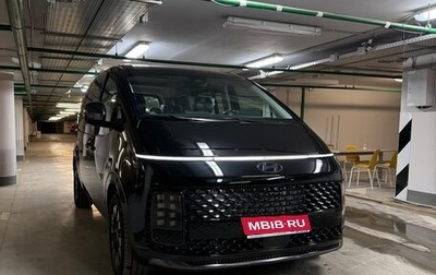 Hyundai Staria, 2025 год, 8 190 000 рублей, 1 фотография