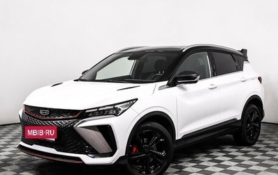 Geely Coolray I, 2023 год, 2 198 000 рублей, 1 фотография