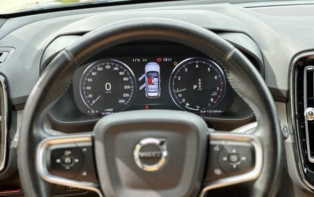 Volvo XC40 I, 2021 год, 2 850 000 рублей, 7 фотография