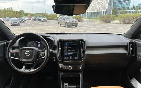 Volvo XC40 I, 2021 год, 2 850 000 рублей, 8 фотография