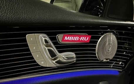 Mercedes-Benz E-Класс, 2021 год, 4 675 000 рублей, 11 фотография