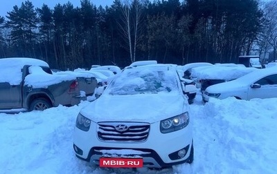 Hyundai Santa Fe III рестайлинг, 2012 год, 1 247 000 рублей, 1 фотография