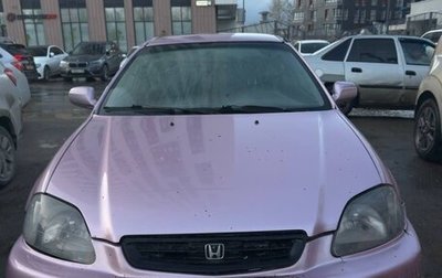 Honda Civic VII, 1997 год, 450 000 рублей, 1 фотография