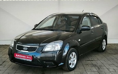 KIA Rio II, 2010 год, 489 000 рублей, 1 фотография