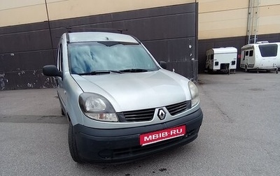 Renault Kangoo II рестайлинг, 2007 год, 401 000 рублей, 1 фотография