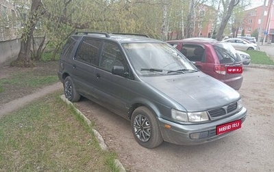 Mitsubishi Space Wagon III, 1998 год, 210 000 рублей, 1 фотография