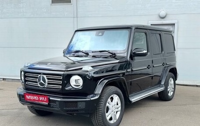 Mercedes-Benz G-Класс W463 рестайлинг _iii, 2020 год, 15 555 000 рублей, 1 фотография