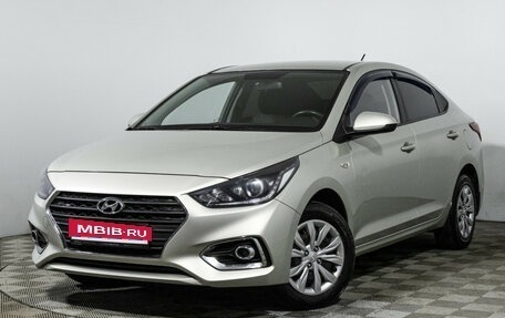 Hyundai Solaris II рестайлинг, 2018 год, 1 329 777 рублей, 1 фотография