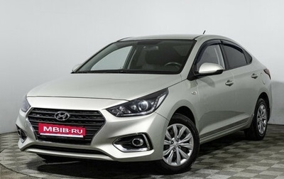 Hyundai Solaris II рестайлинг, 2018 год, 1 329 777 рублей, 1 фотография