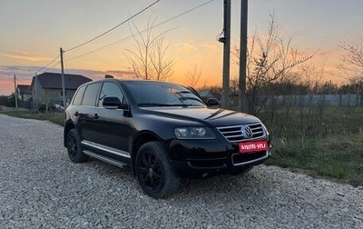 Volkswagen Touareg III, 2005 год, 1 180 000 рублей, 1 фотография