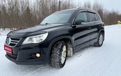 Volkswagen Tiguan I, 2009 год, 950 000 рублей, 1 фотография
