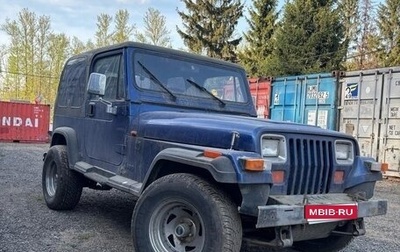 Jeep Wrangler, 1992 год, 1 350 000 рублей, 1 фотография