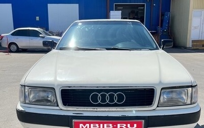 Audi 80, 1992 год, 250 000 рублей, 1 фотография