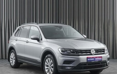 Volkswagen Tiguan II, 2020 год, 1 940 000 рублей, 1 фотография