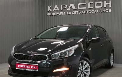 KIA cee'd III, 2018 год, 1 510 000 рублей, 1 фотография