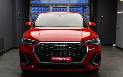 Audi Q3 Sportback, 2021 год, 4 160 000 рублей, 1 фотография