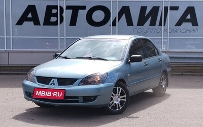 Mitsubishi Lancer IX, 2006 год, 325 000 рублей, 1 фотография
