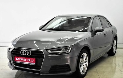 Audi A4, 2017 год, 1 925 000 рублей, 1 фотография