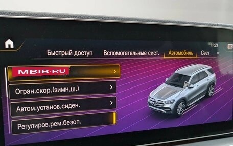 Mercedes-Benz GLE, 2019 год, 5 549 000 рублей, 23 фотография