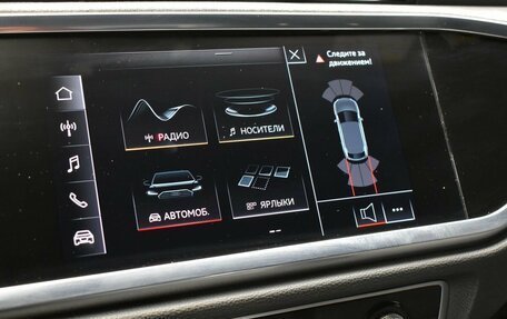 Audi Q3 Sportback, 2021 год, 4 160 000 рублей, 23 фотография