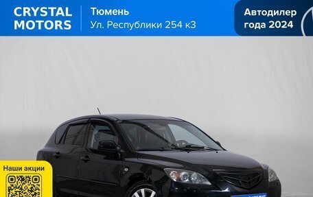 Mazda 3, 2006 год, 649 000 рублей, 2 фотография