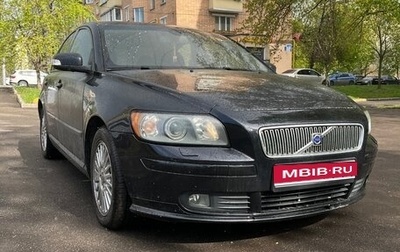 Volvo S40 II, 2006 год, 500 000 рублей, 1 фотография