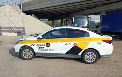 KIA Rio IV, 2018 год, 830 000 рублей, 1 фотография