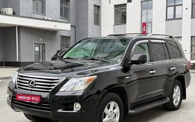 Lexus LX III, 2009 год, 3 490 000 рублей, 1 фотография