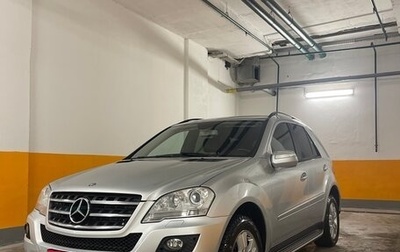 Mercedes-Benz M-Класс, 2008 год, 1 950 000 рублей, 1 фотография