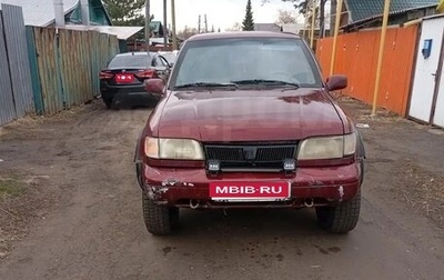 KIA Sportage IV рестайлинг, 1996 год, 250 000 рублей, 1 фотография