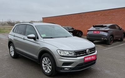 Volkswagen Tiguan II, 2020 год, 2 600 000 рублей, 1 фотография