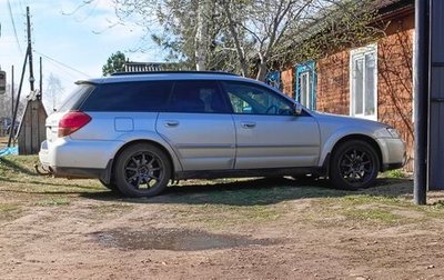 Subaru Outback III, 2003 год, 925 000 рублей, 1 фотография