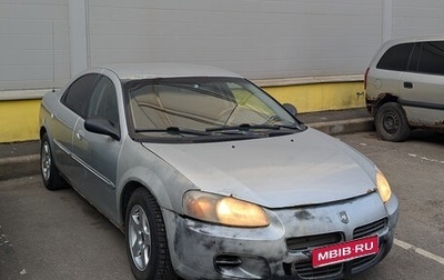 Dodge Stratus II, 2001 год, 220 000 рублей, 1 фотография