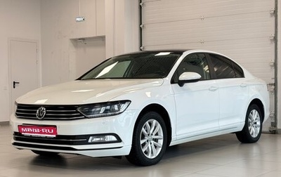 Volkswagen Passat B8 рестайлинг, 2016 год, 1 870 000 рублей, 1 фотография