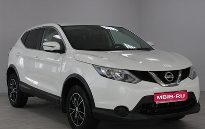 Nissan Qashqai, 2018 год, 1 769 900 рублей, 1 фотография
