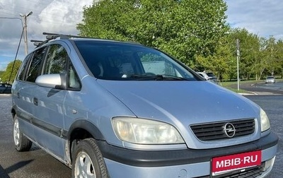 Opel Zafira A рестайлинг, 1999 год, 300 000 рублей, 1 фотография