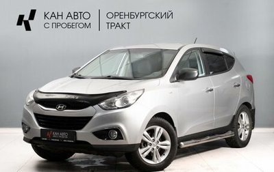 Hyundai ix35 I рестайлинг, 2011 год, 1 060 000 рублей, 1 фотография